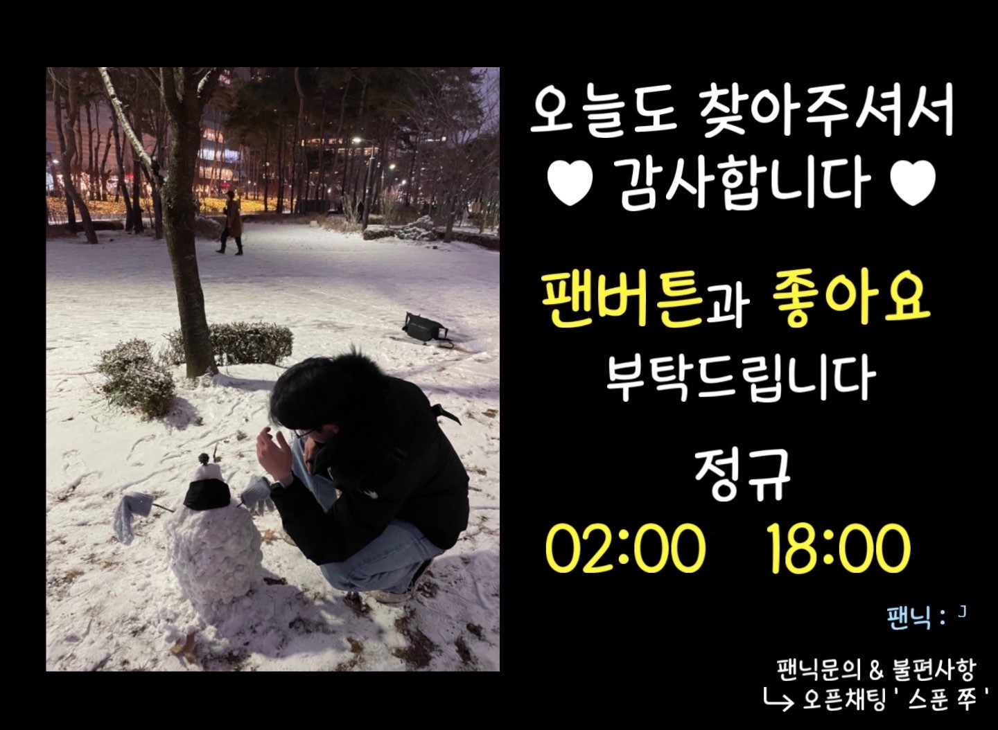 매일 고생  🩷