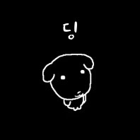 잘 자 요 ?