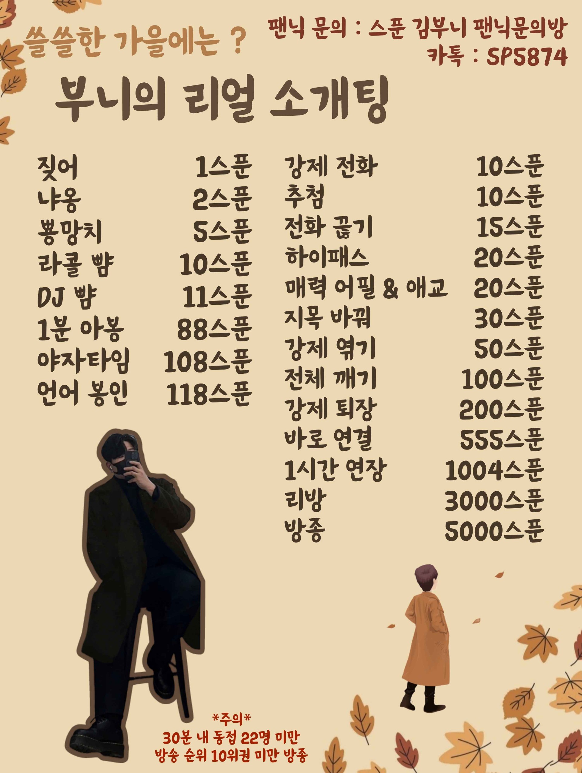 애인 만들고 싶으면 오겠지~