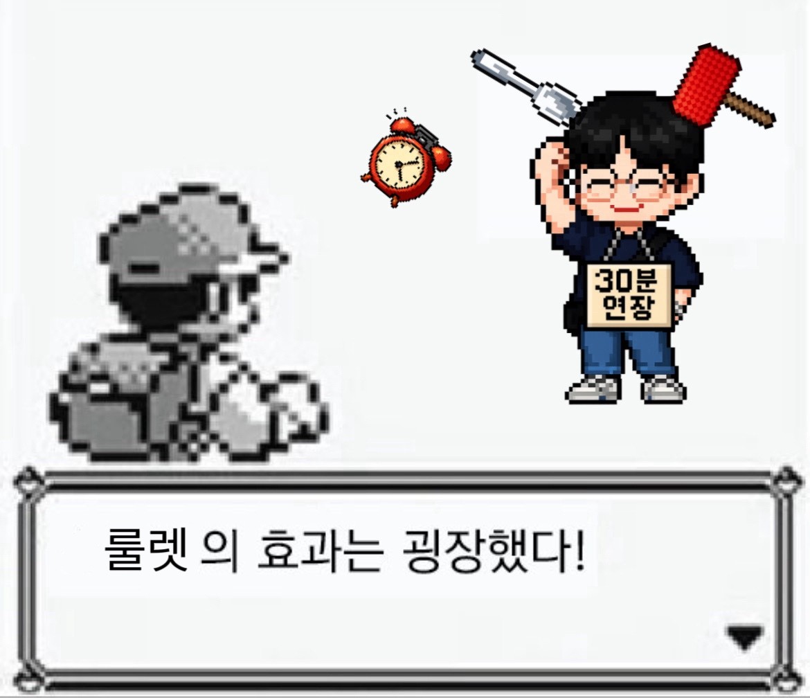 스푼판 맥심 절찬리 판매중