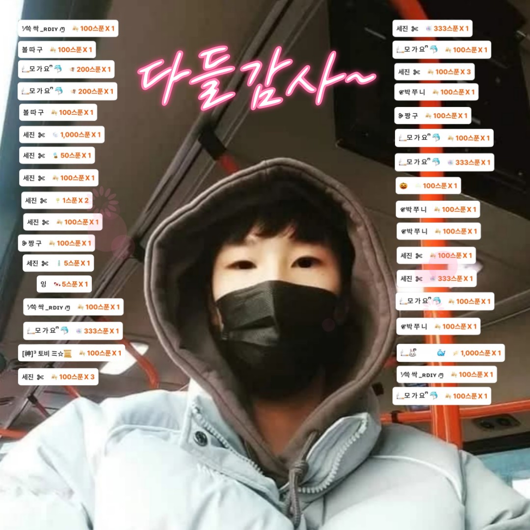 소토및 팬닉모집