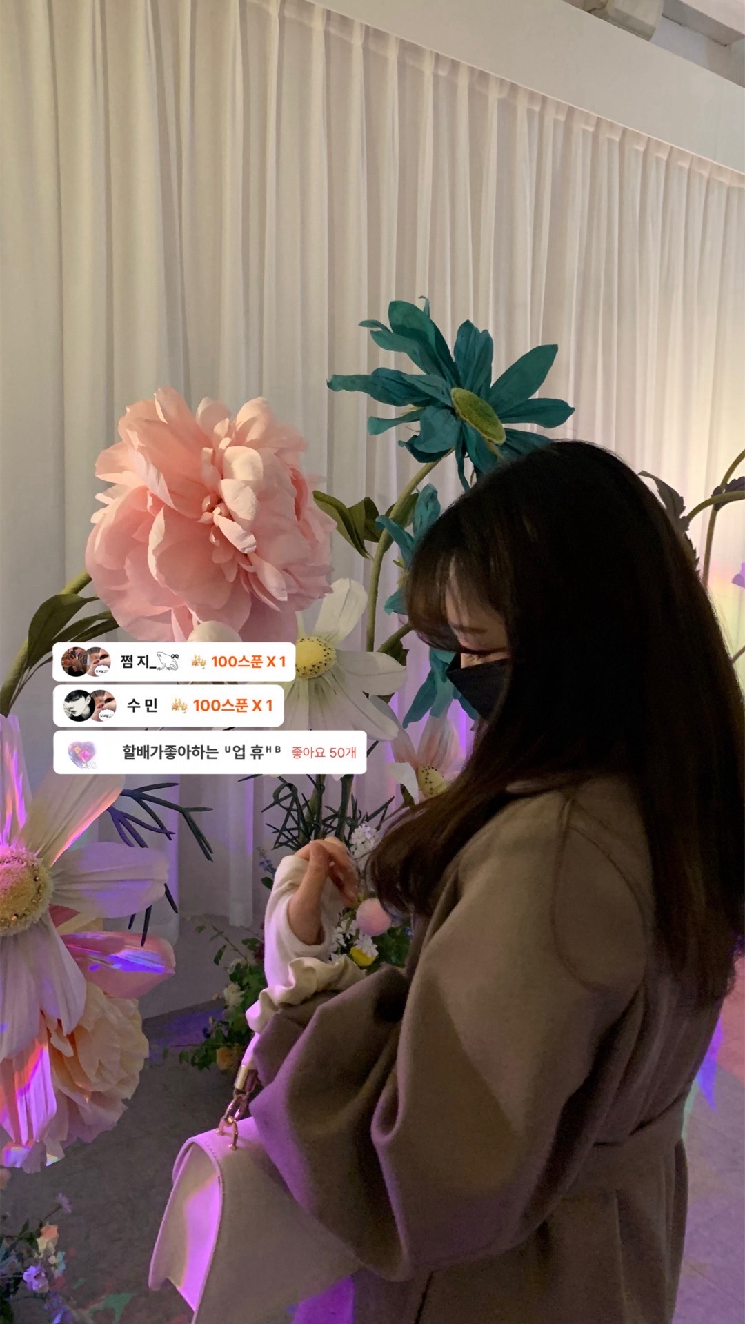 # 살짝 이른 잠방 ?