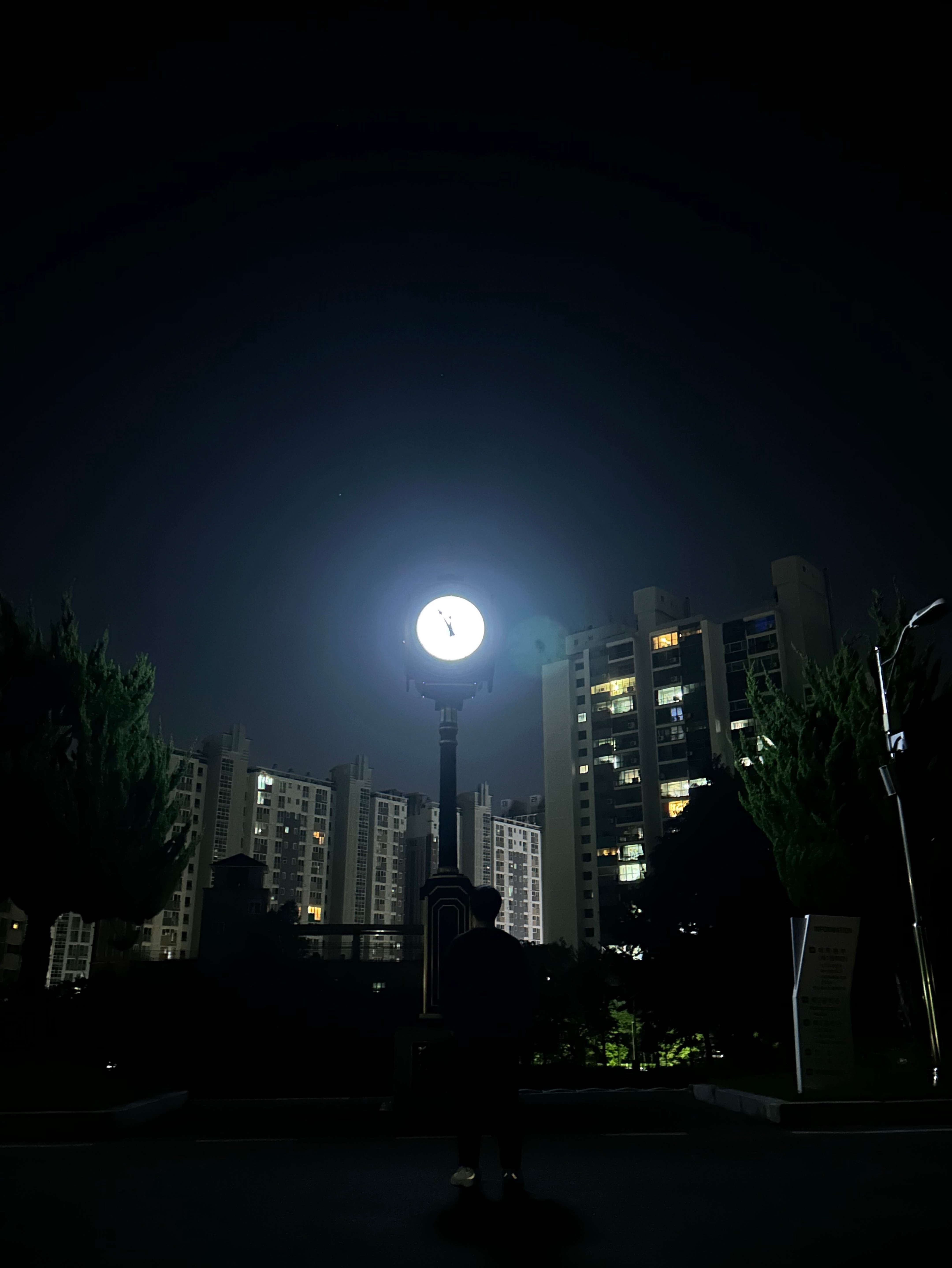 편 안 함
