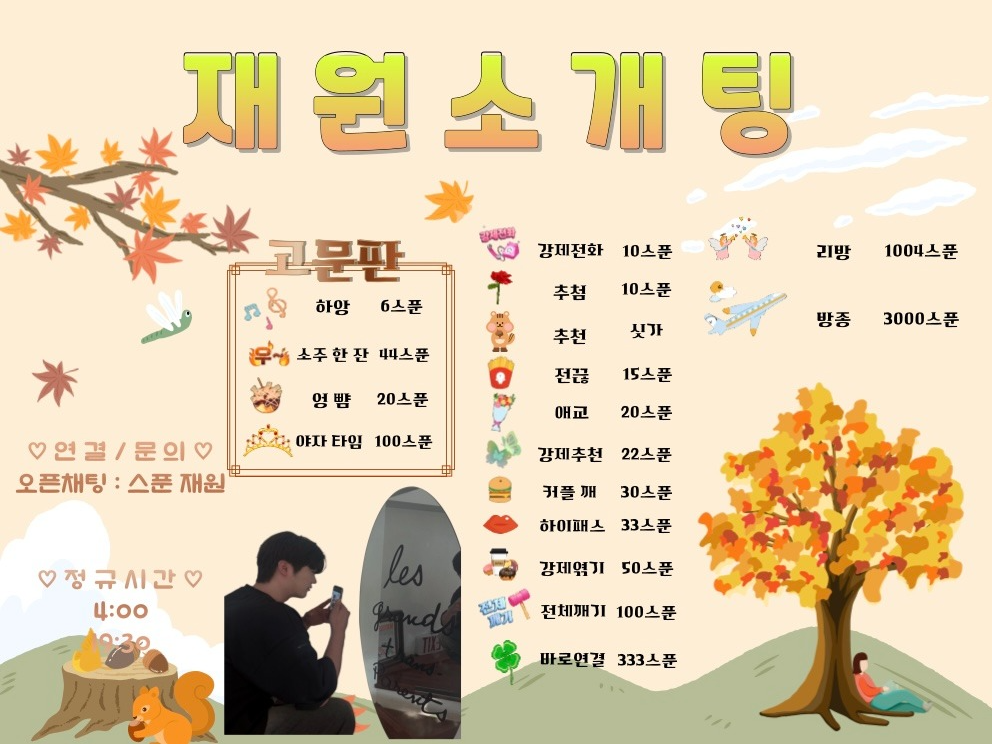 1급수 레전드 소개팅 