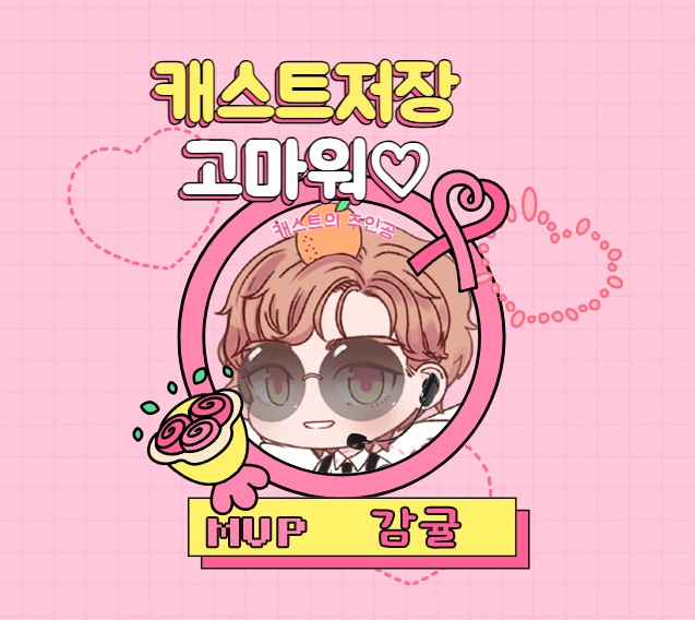 책 읽어주는 예쁜누나 📚🌙