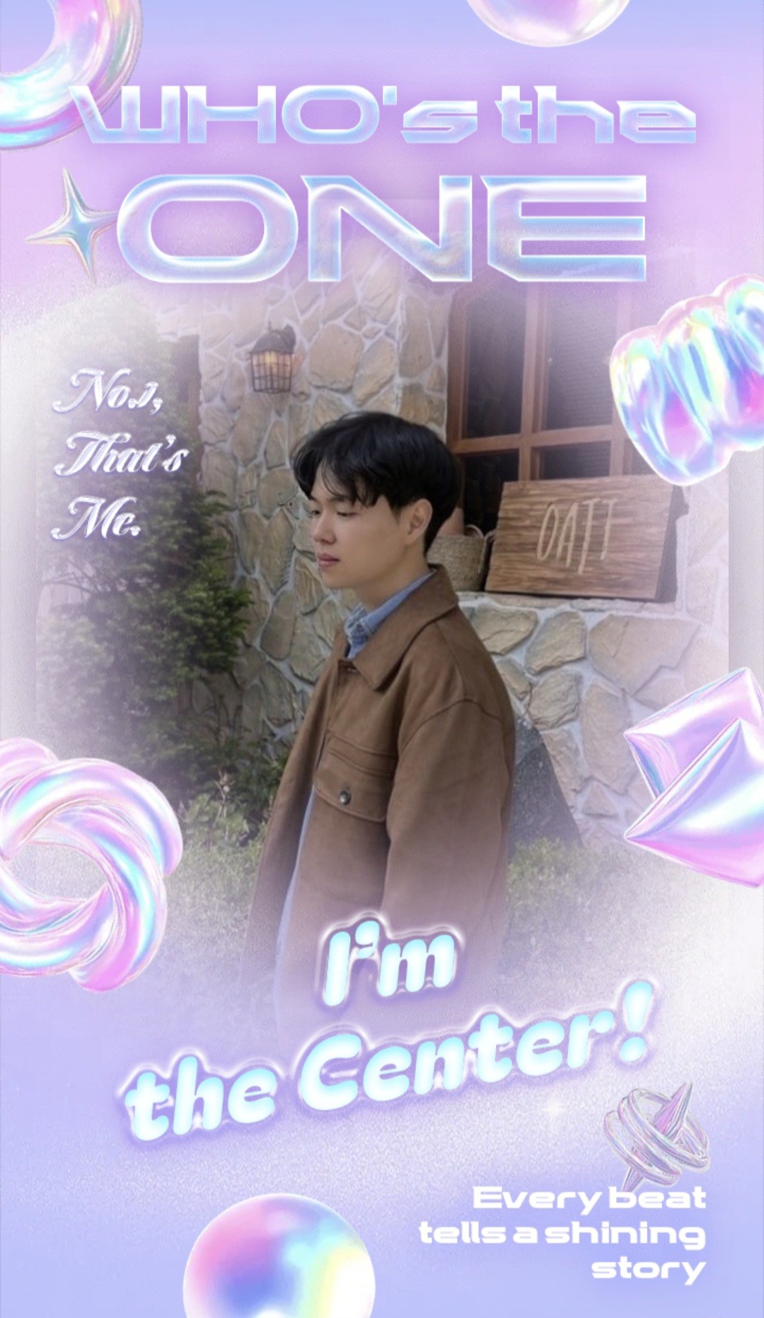 불금을 녹일게,
