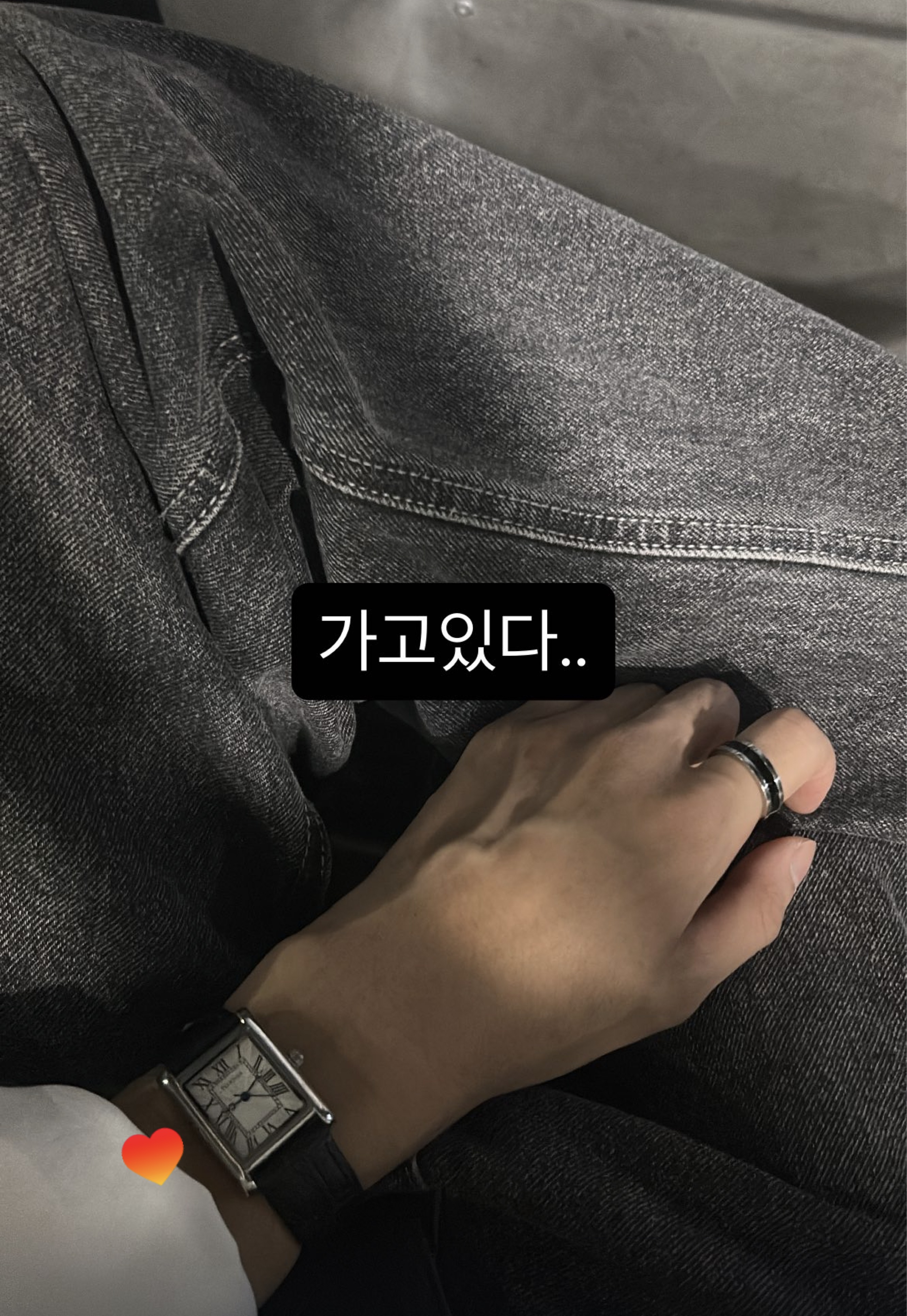 #얼래? 나 안자네?
