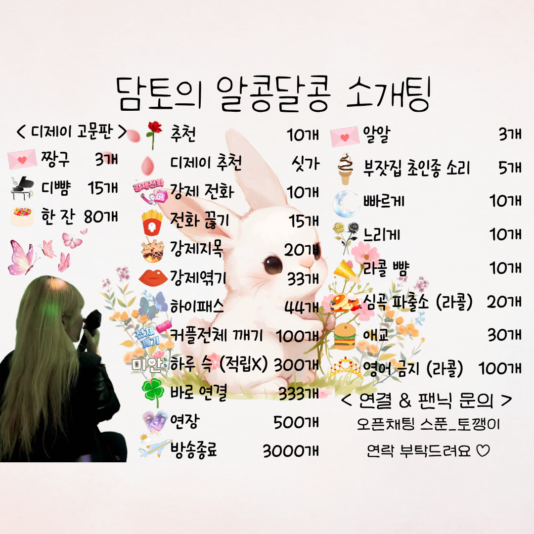 ✨연결 100%소개팅✨🚨동접부족🚨