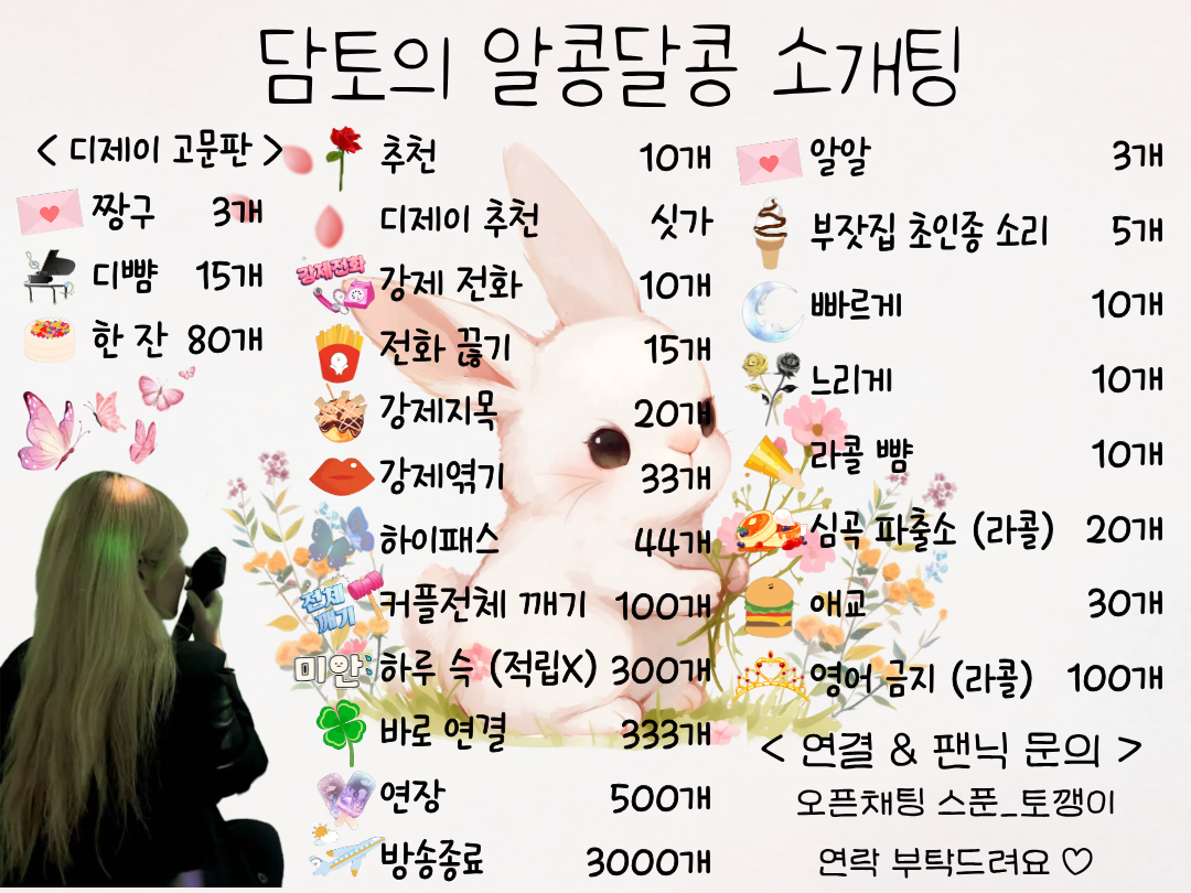 ✨연결 100%소개팅✨🚨여자부족🚨