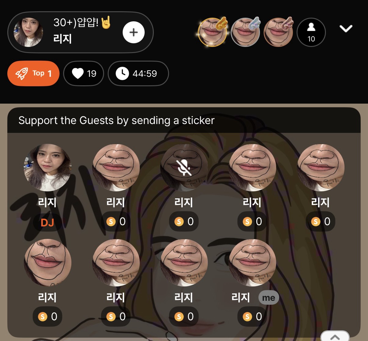 30+)얍얍!🤘