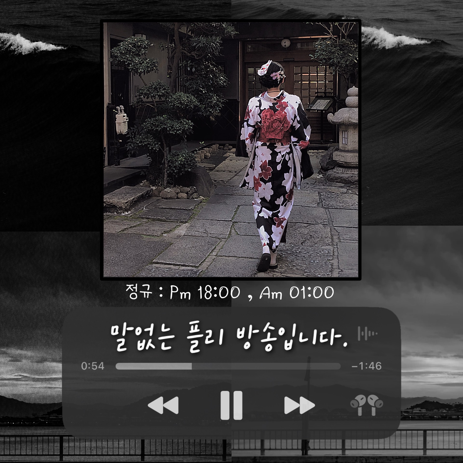 # 잔잔해요,