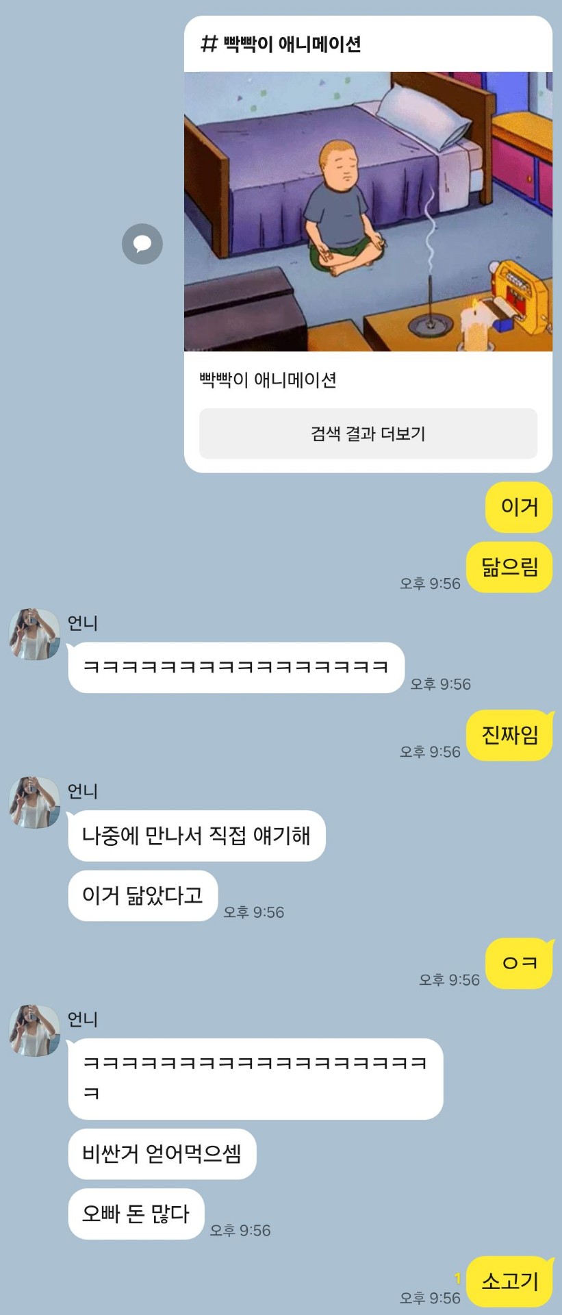 귀여움의 정석 스물다섯 ♥️