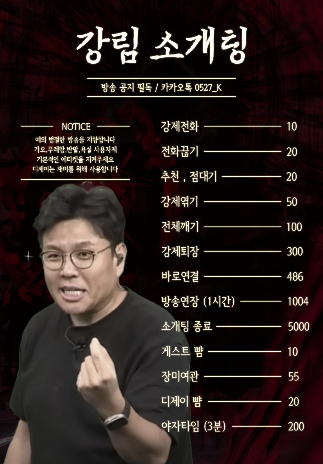 【신입】 입담 천상계 꿀잼 소개팅