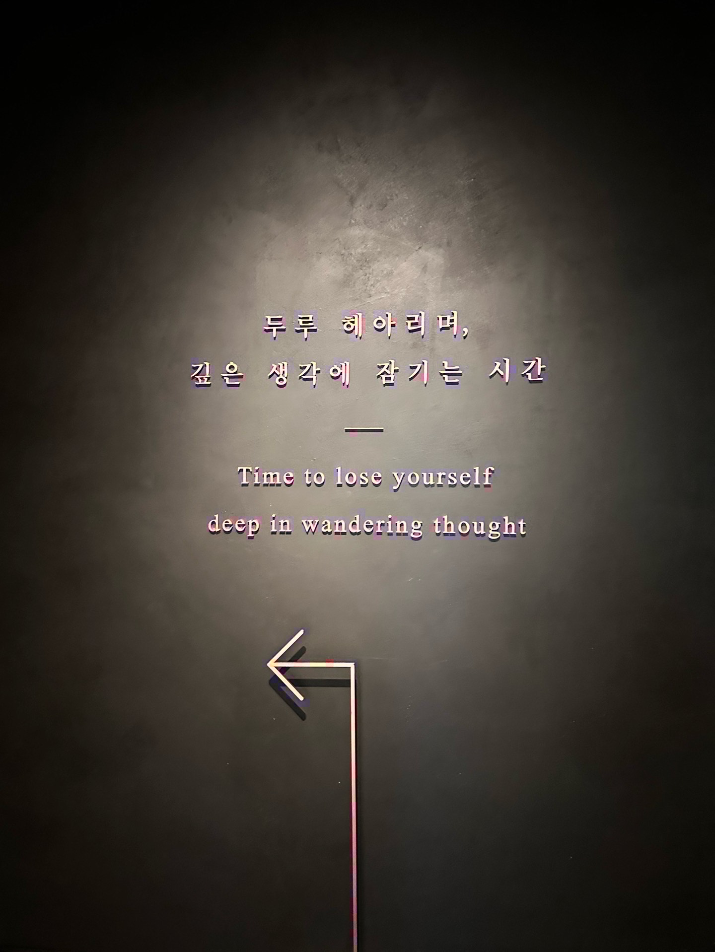 화요일 인가 수요일인가