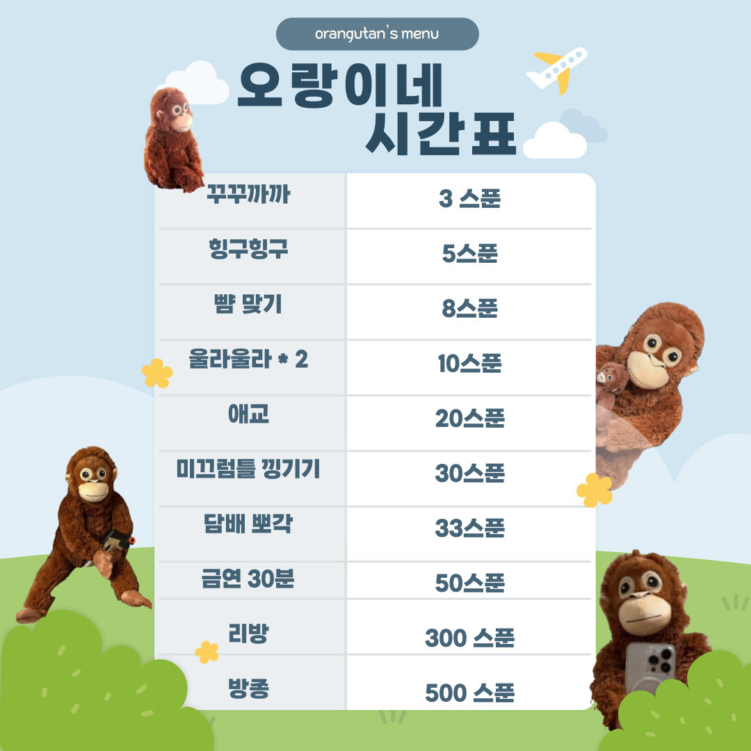신입입니당
