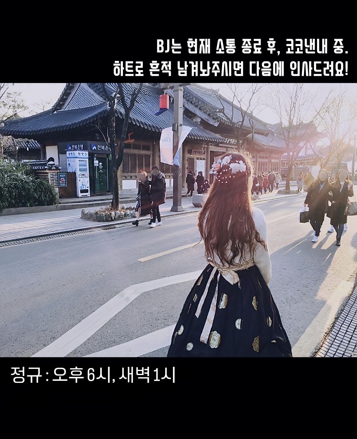 좋아해요,