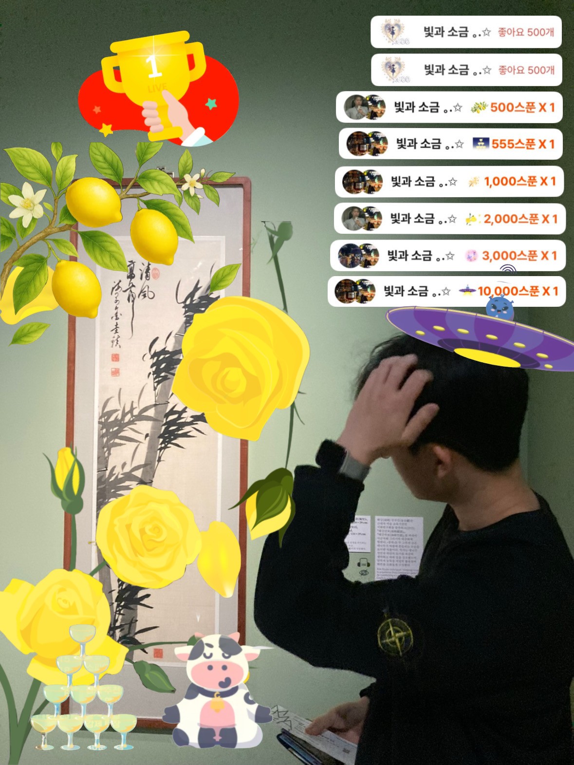 마감  🩷