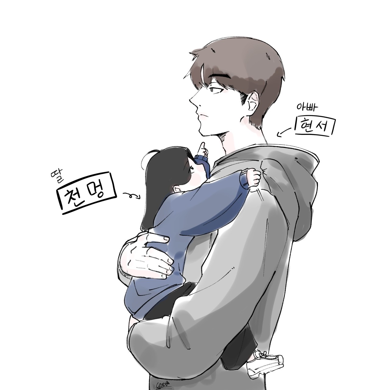 따뜻한 목소리 💗