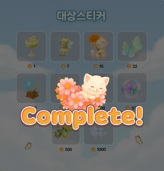 졸업완료 v