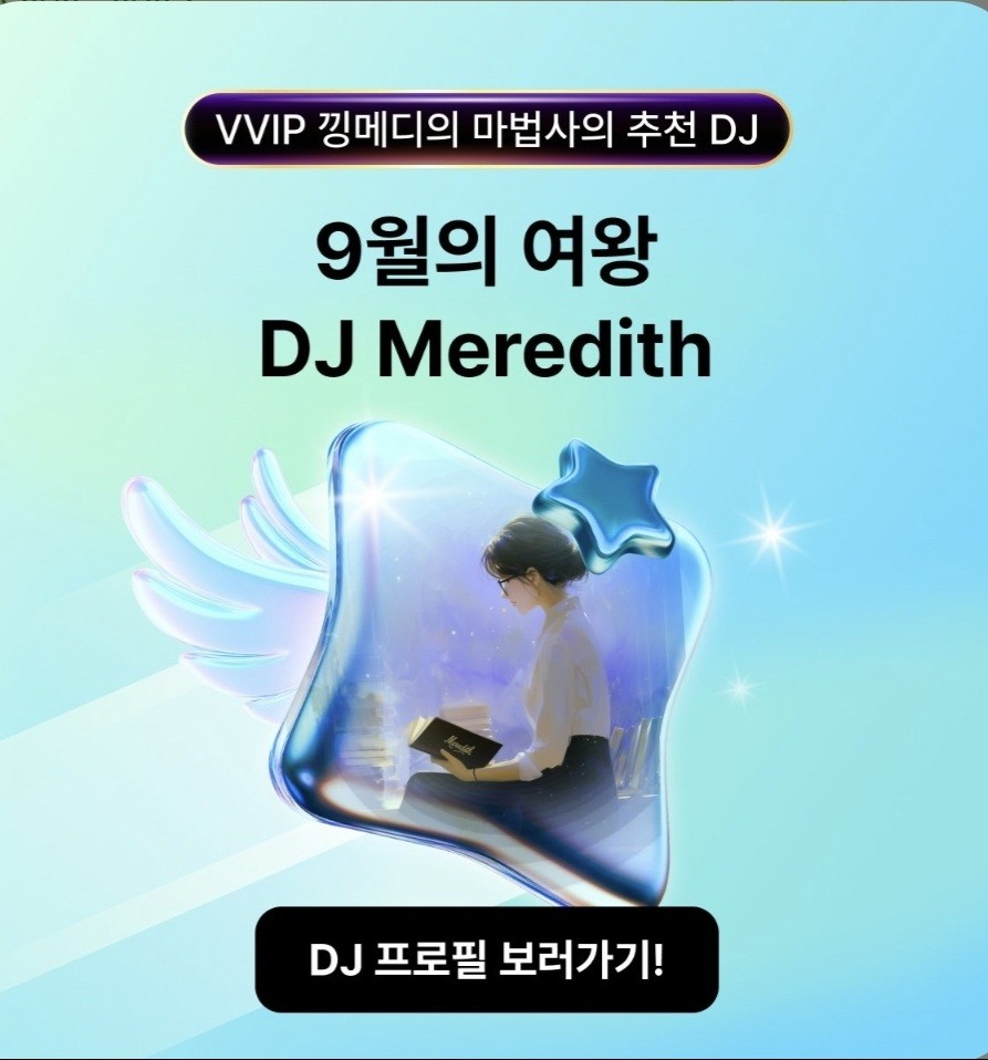 모든게 고마워,