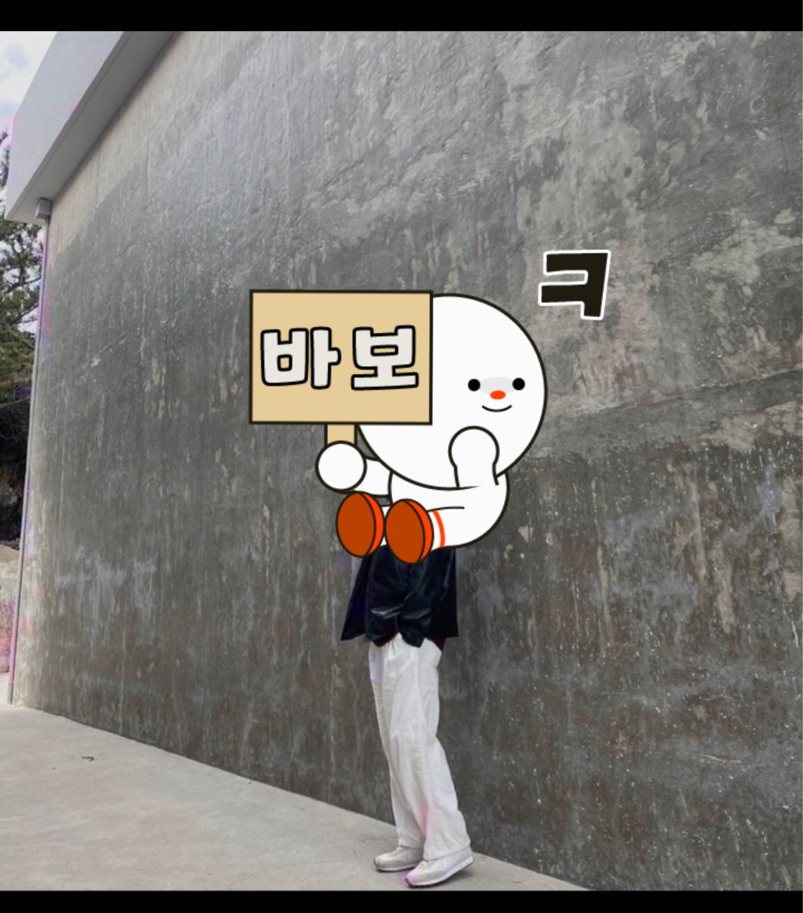 친해질까요 ?