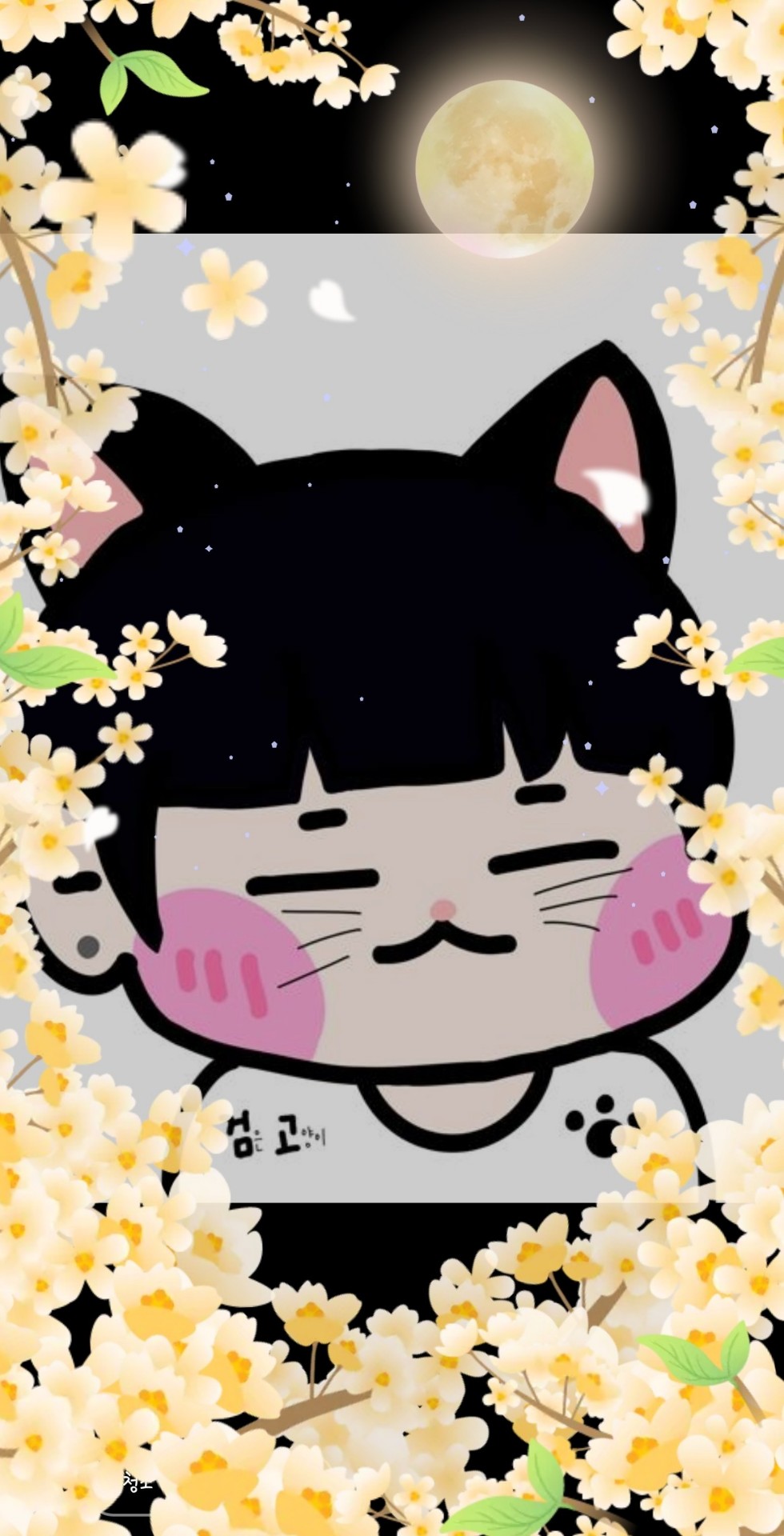 같이 떠들자