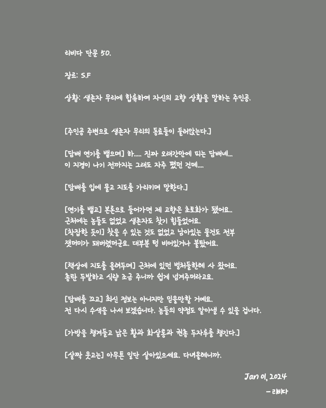 당신이 찾는 목소리(9주차 신입😎)
