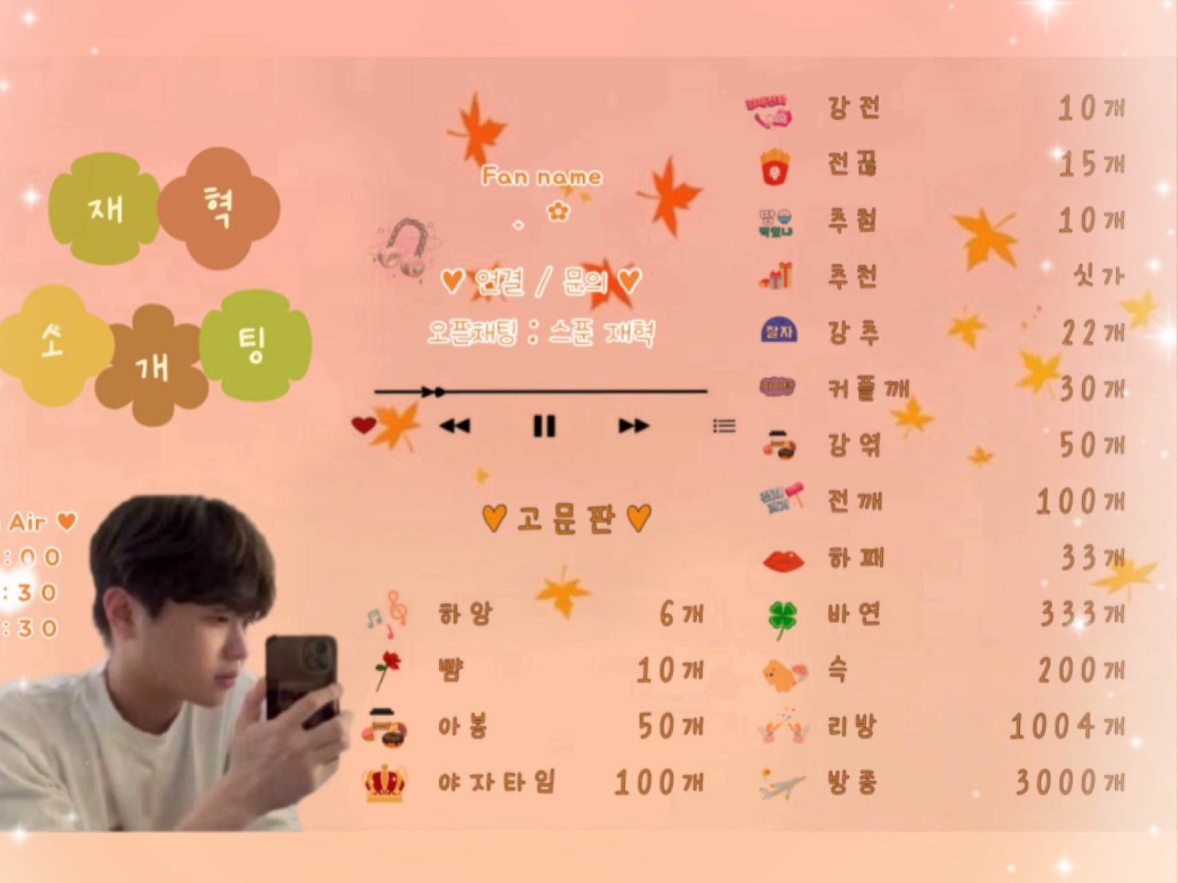 레전드 소개팅 연결확률92.4%