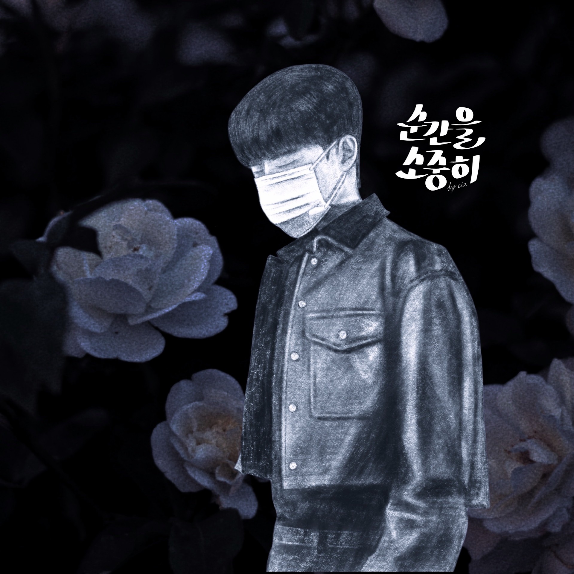 ❝ 편안히 듣는 방송 ❞