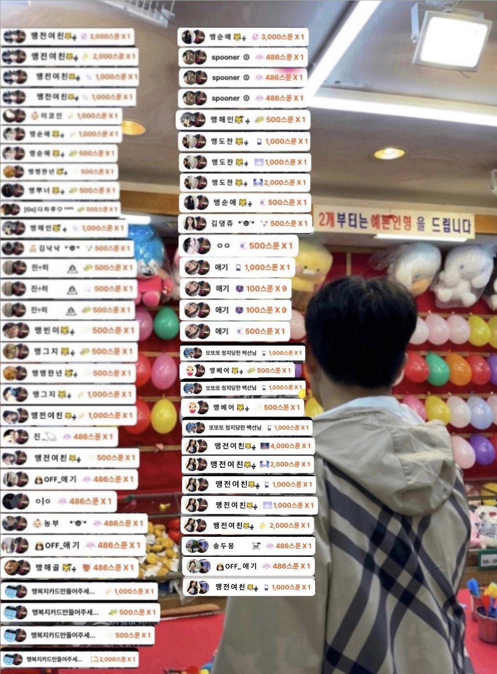 # 소개팅마감 담좌 쩜커미ㄱㄱㄱ