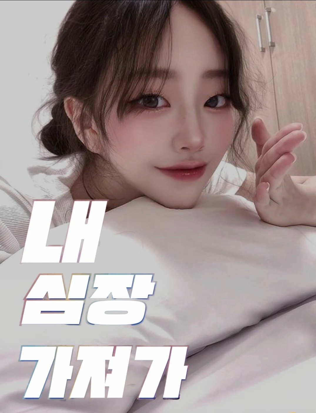 어김없이 찾아온 ꯁ