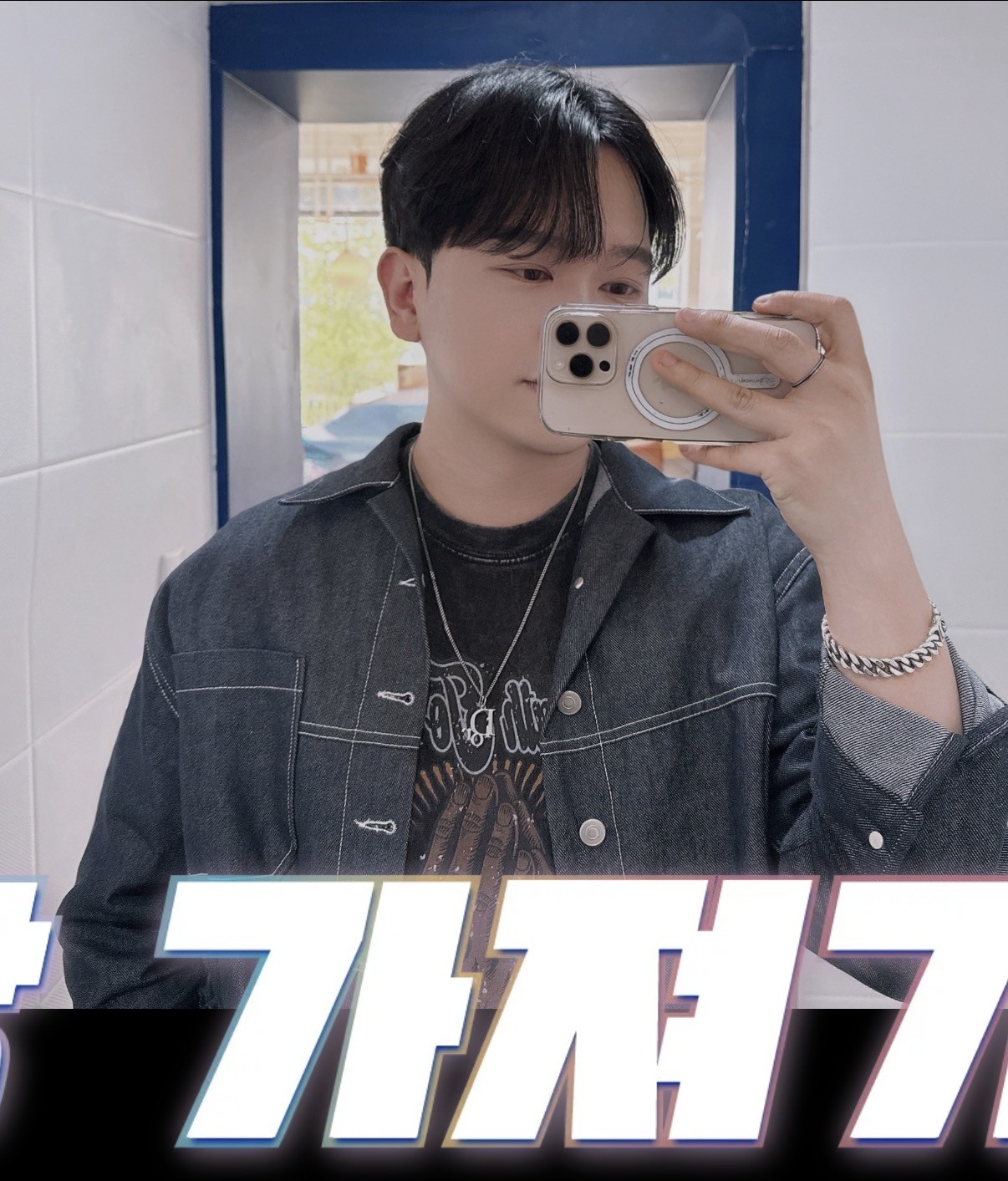 포근한 목소리,