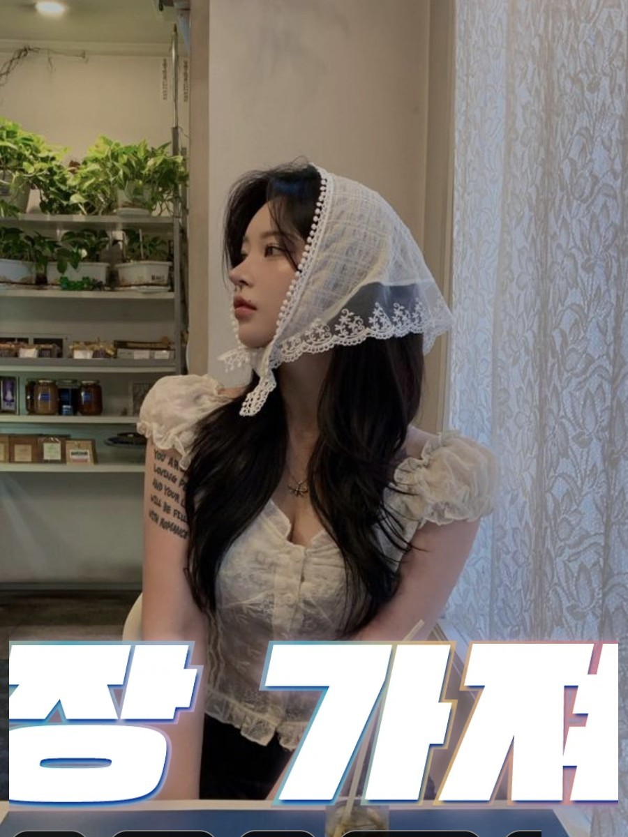 김마리 왔슨