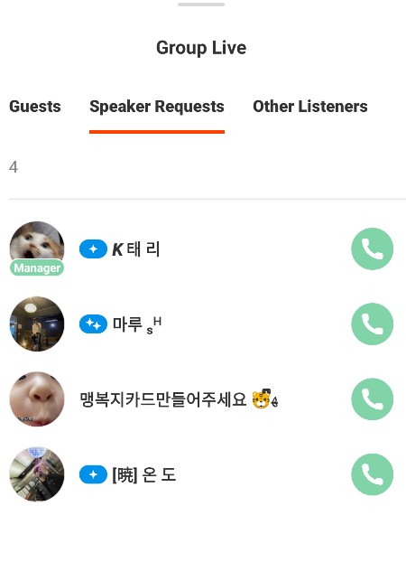 🩵여자 부족🩵 대꿀잼 낮 소개팅
