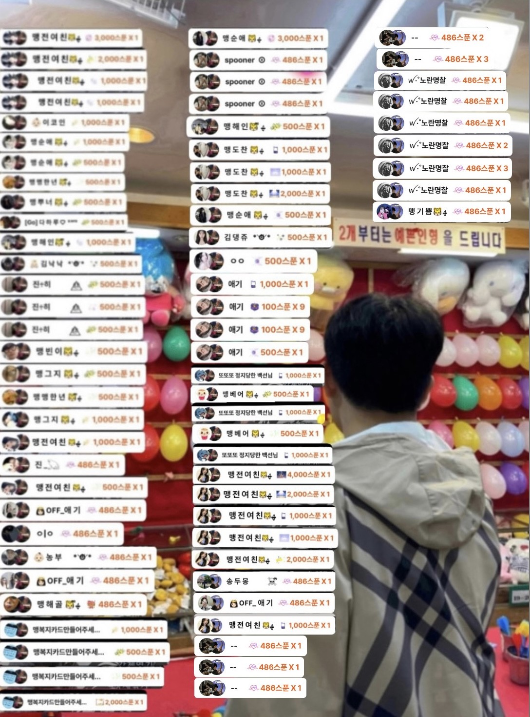 # 소개팅마감 감사합니다