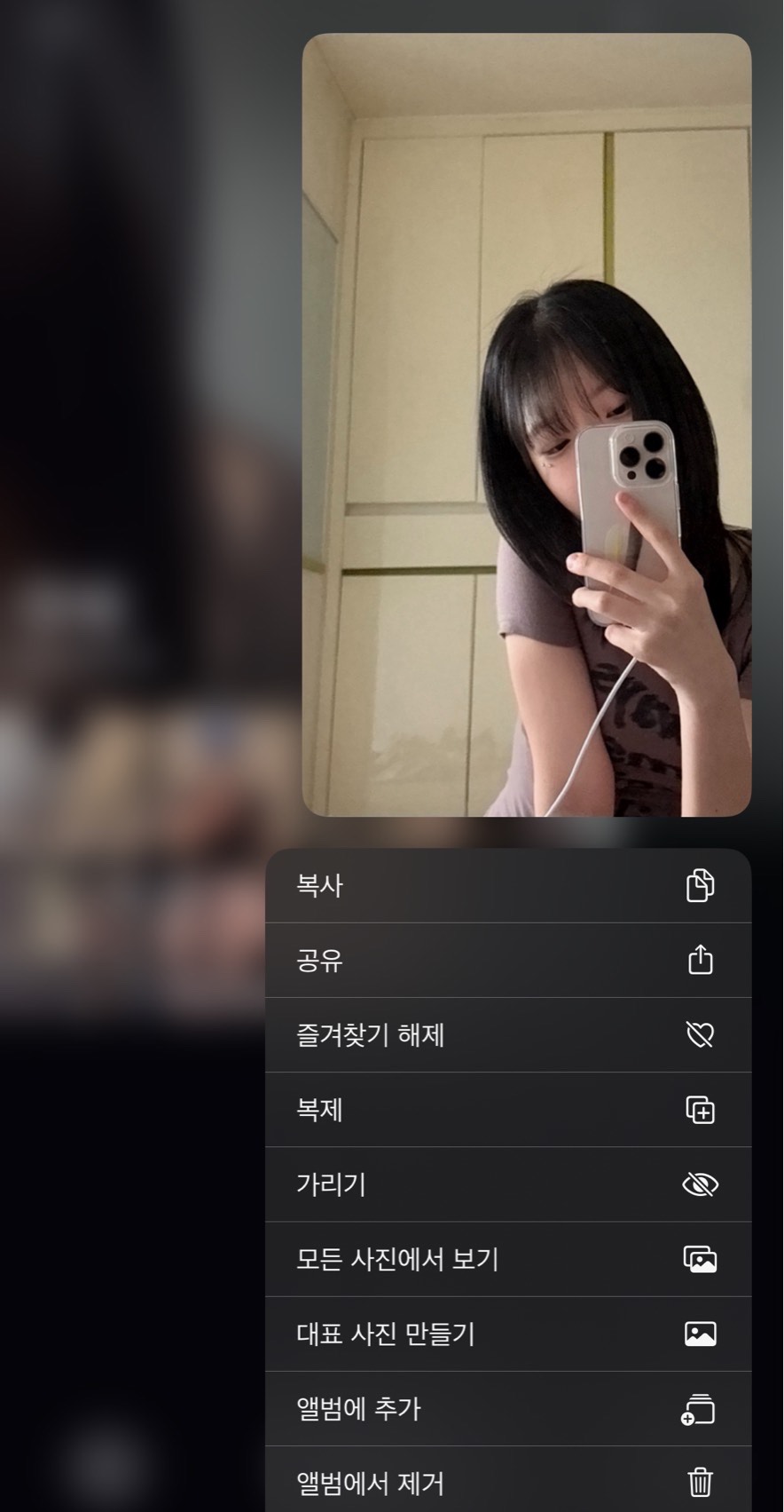 한 시간만 