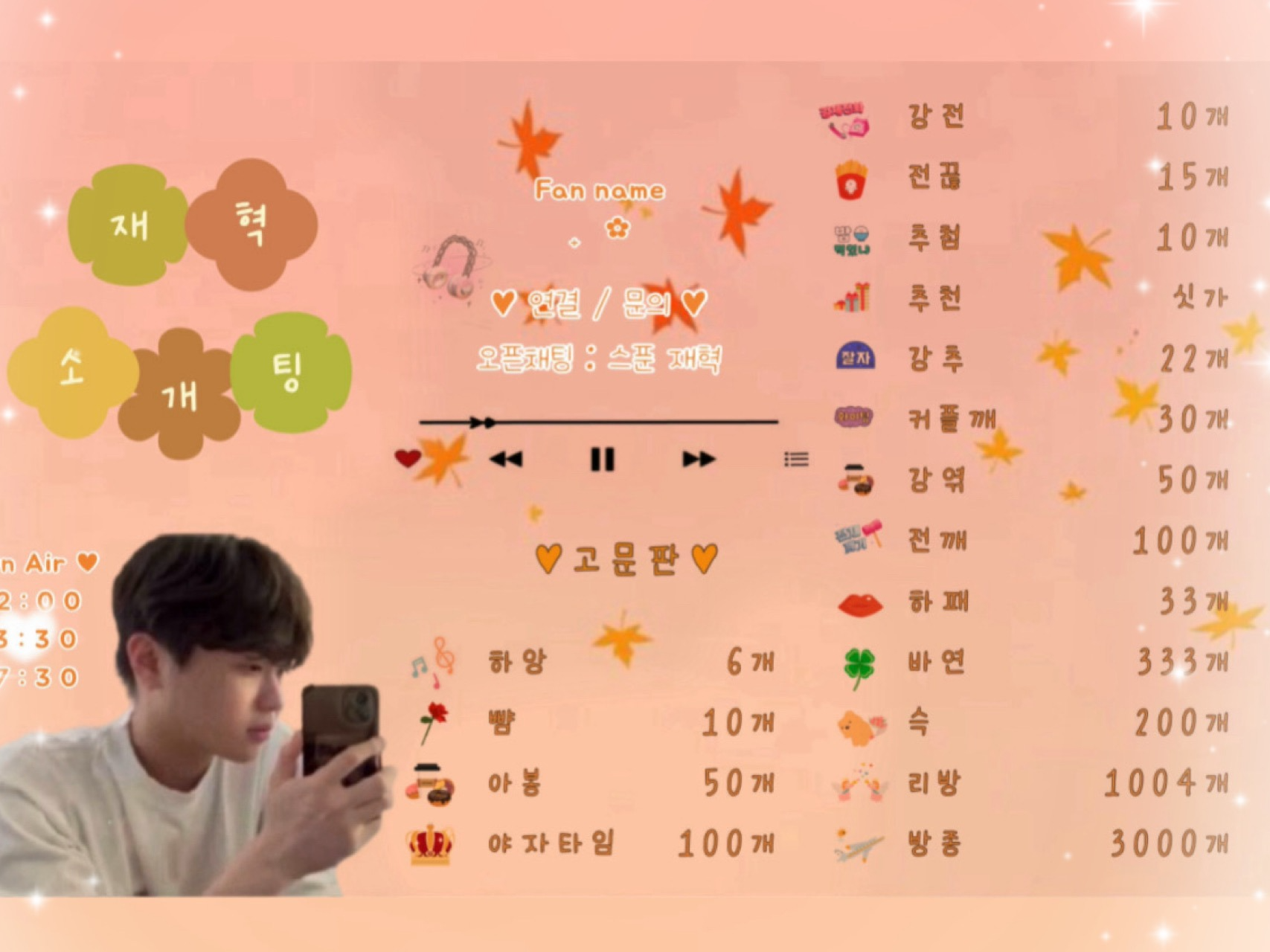 레전드 소개팅 연결확률94.4%