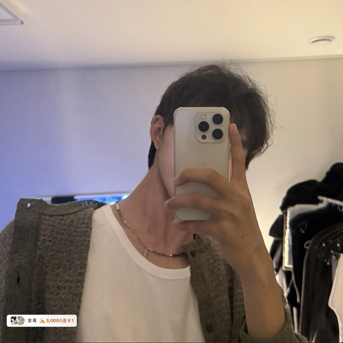 #혹시 무슨 신 믿어? 난 당신