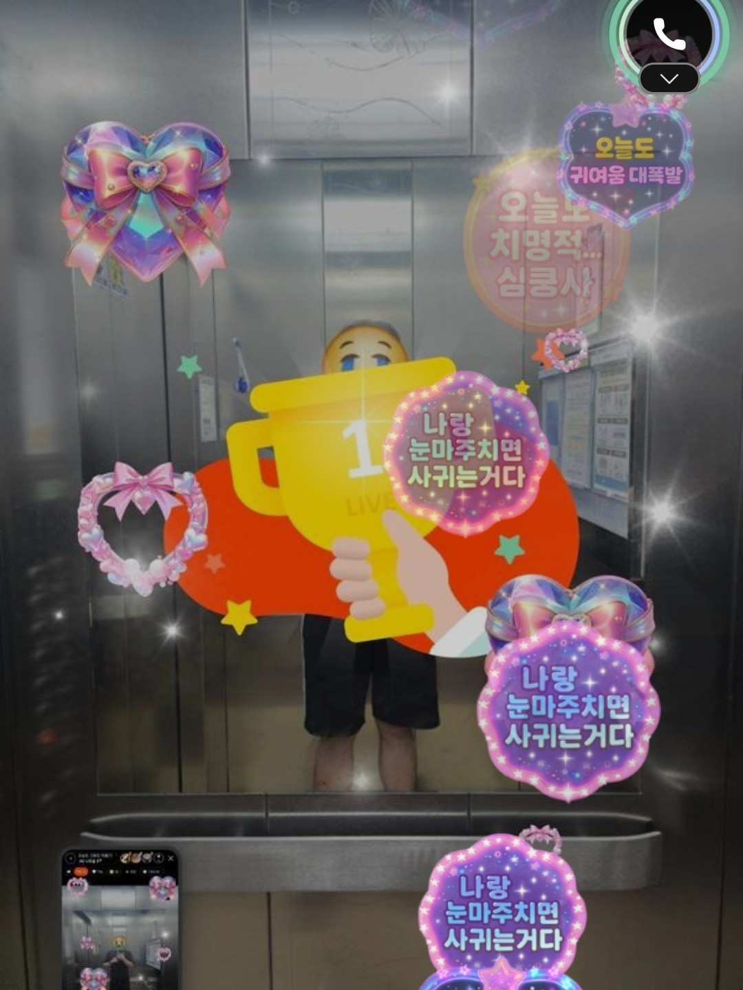 오늘도 고음질 라콜(?)