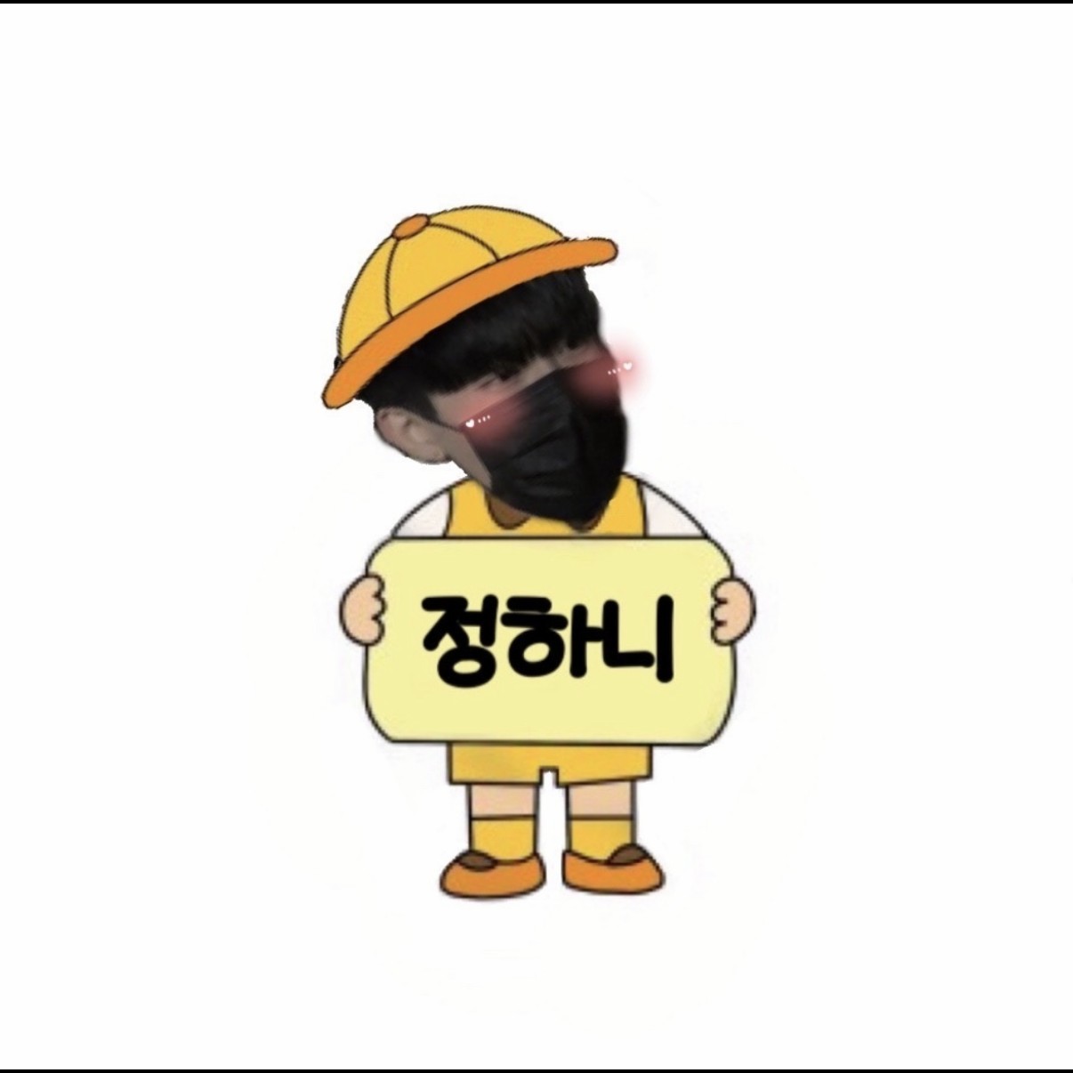 수고하셨습니다