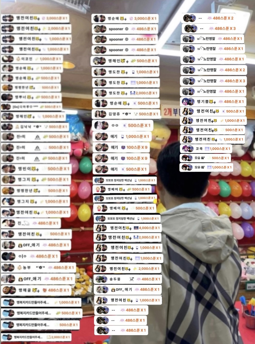 # 어흥단 모집중