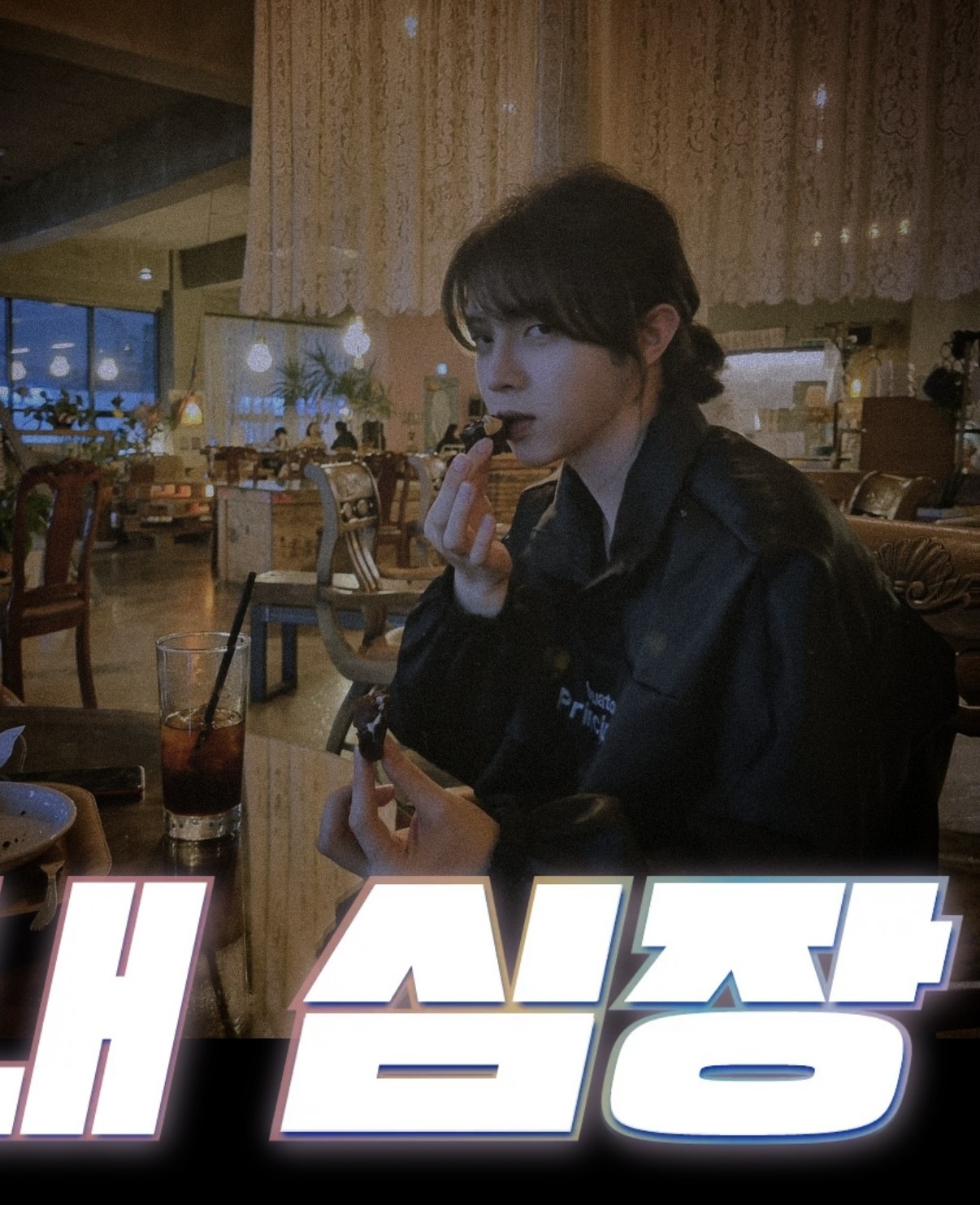 안녕, 난 지음!