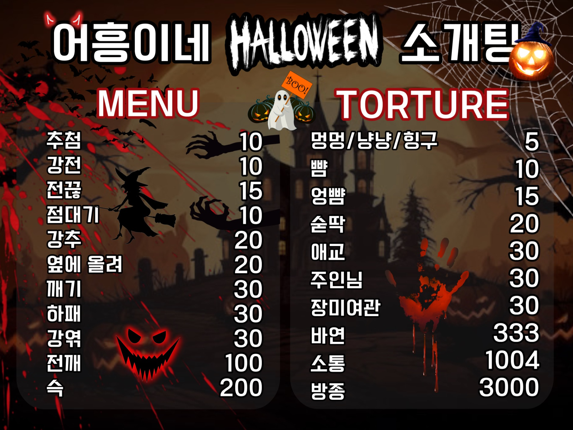 🤎가을 타나봐🤎소개팅 존예부족✅✅