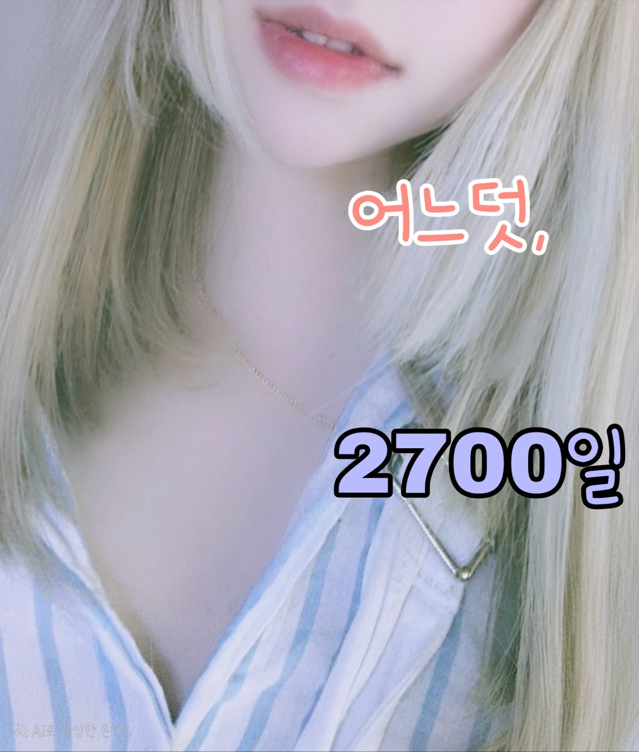 방송만 2700일 째