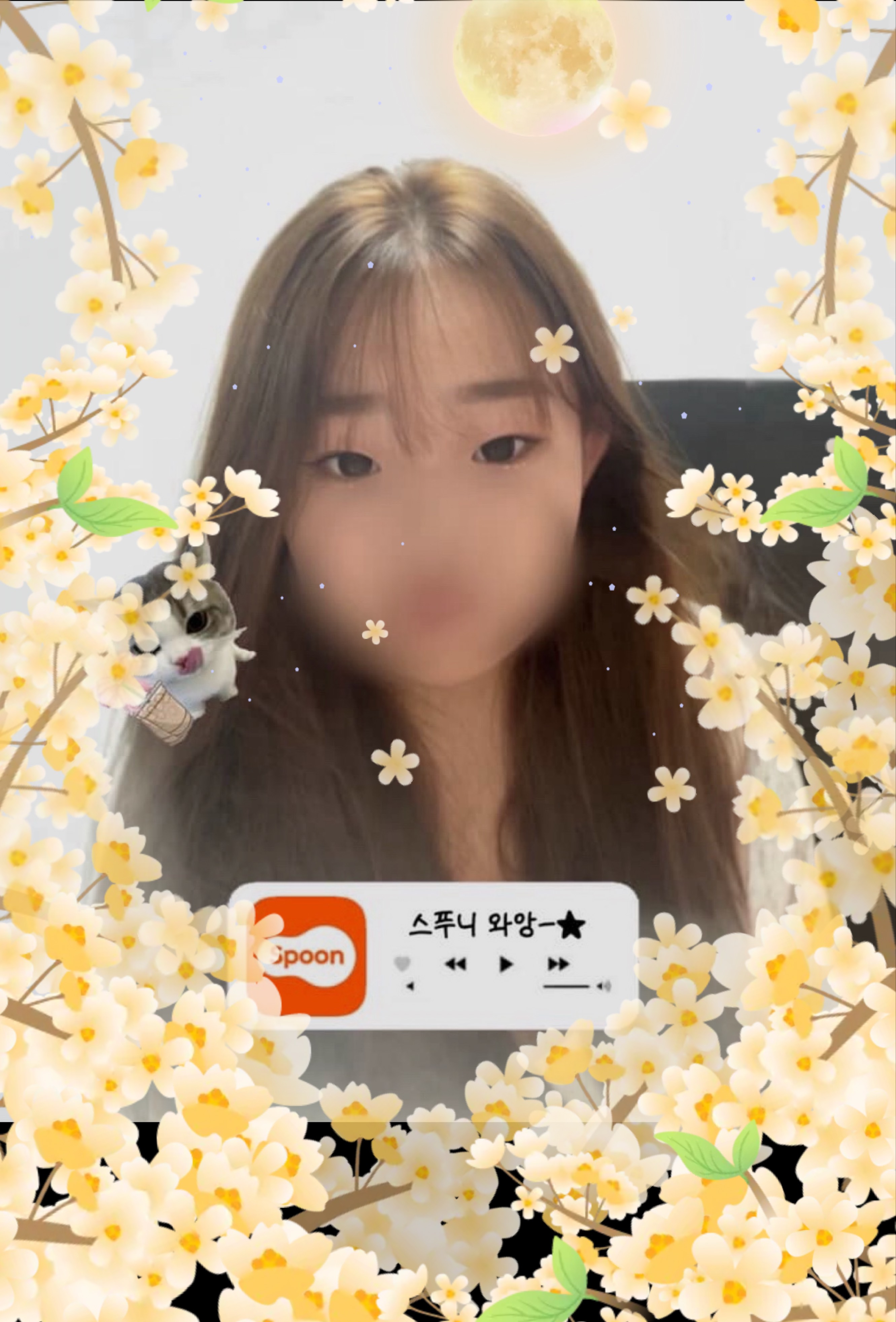 왜 불 러 ?