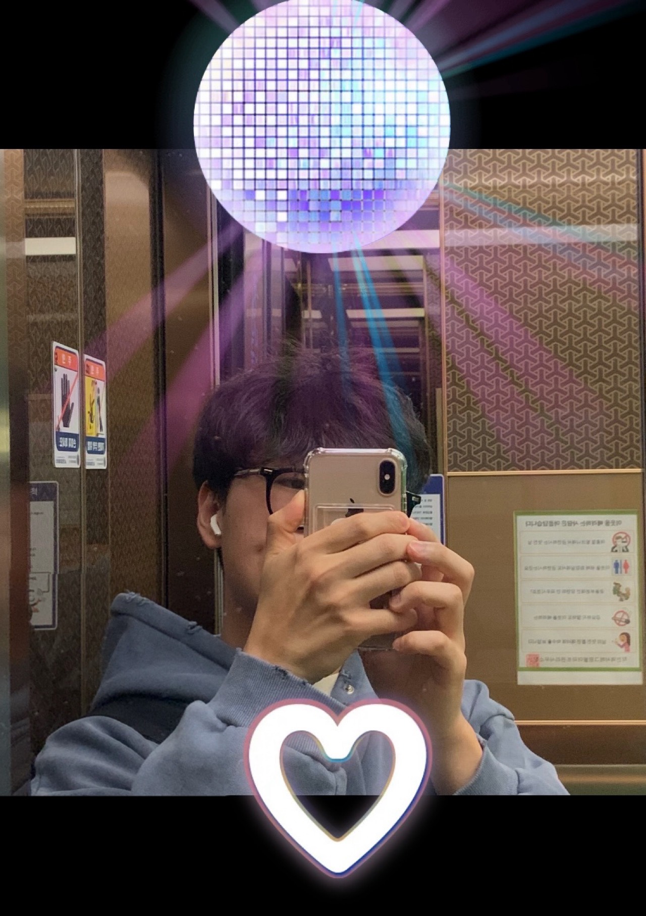 당신 “뿐”