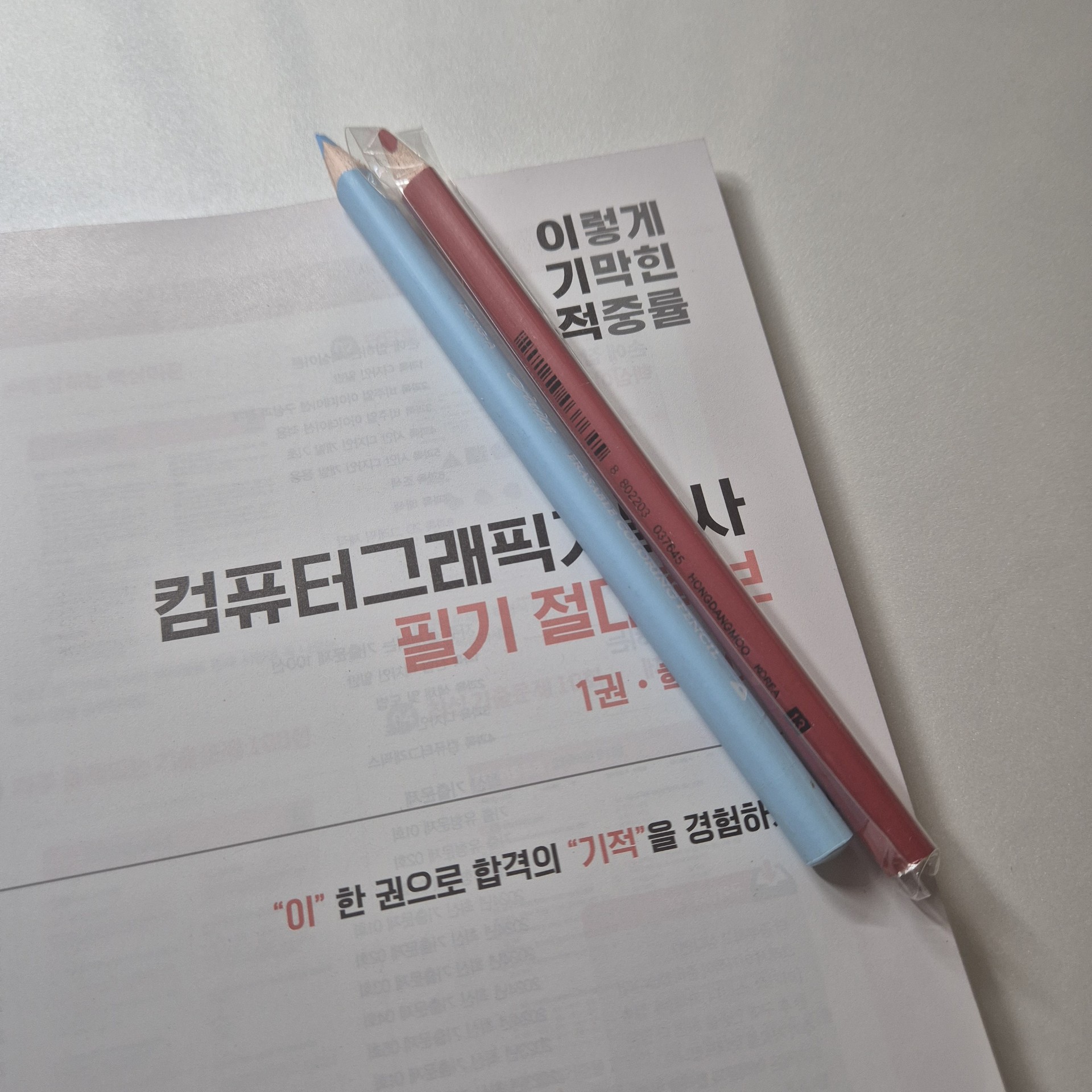 DJ는 공부중