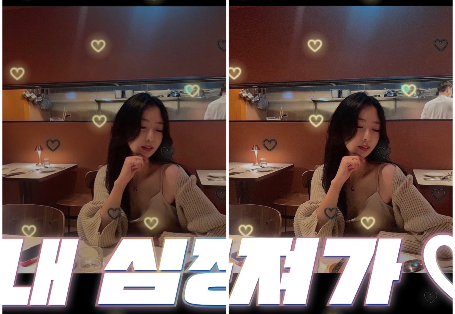 # 밤 소 툥🩷