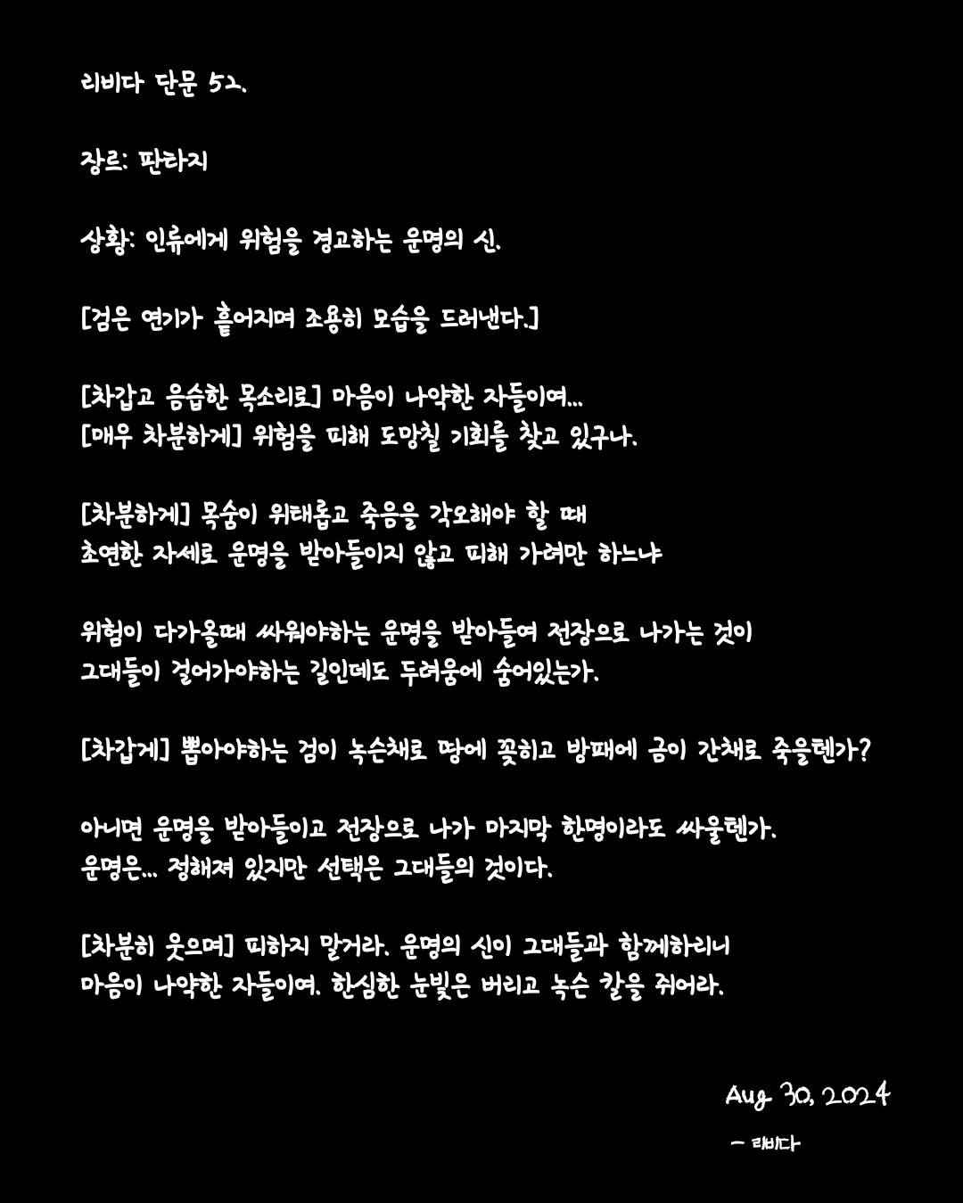 당신이 찾는 목소리(9주차 신입😎)