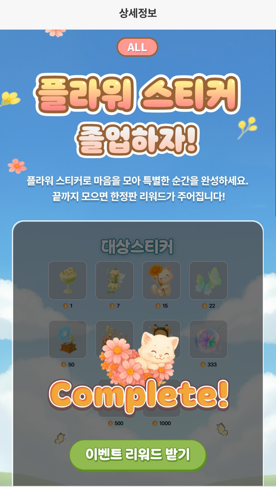 지나가는중입니다